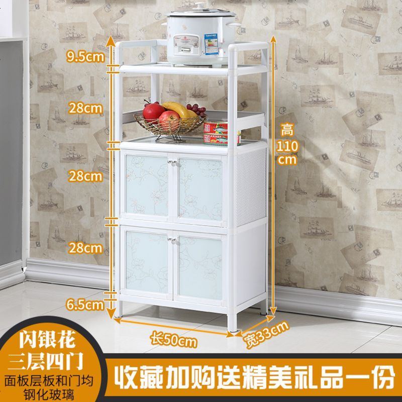 铝合金储物柜简约现代餐边柜碗柜简易橱柜多功能组装小柜子厨房柜_292_929 闪银花三层四_50*33*110_5_