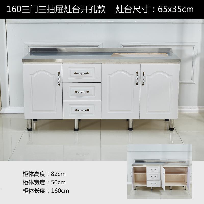 小橱柜简易组装经济型厨柜厨房不锈钢台面灶台柜厨房柜家用餐边柜_934_691 1.6米三_三抽屉灶台开孔款_（不含灶台）_双_