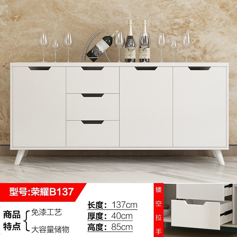 餐边柜简约现代白色多功能储物客厅茶水柜大容量厨房微波炉收纳柜_455_591 荣耀B137长137cm_6_以上