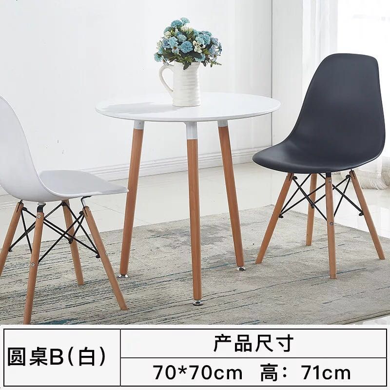 北欧伊姆斯餐桌椅组合现代简约家用实木桌椅办公休闲会议洽谈桌子_716_504 70白元