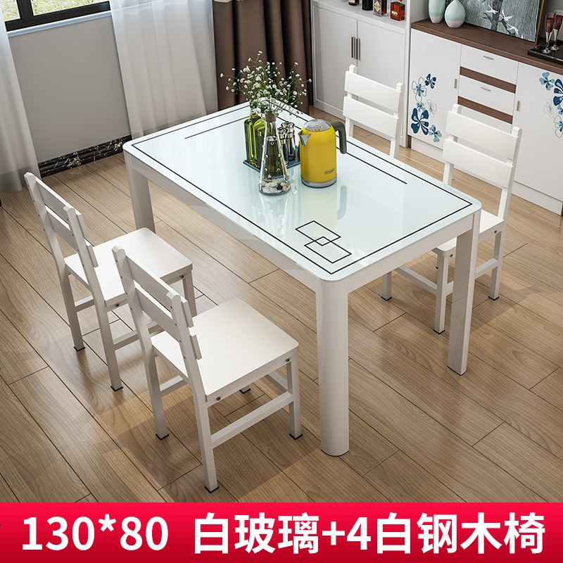 简易餐桌椅组合 家用4-6人简约现代小户型饭桌子 出租房玻璃餐桌_419_180 130*80钢木白玻4白椅