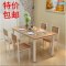 现代小户型家用简易餐桌椅吃饭桌长方形快餐饭店餐桌组合46人简约_101_621 圆角140*70配六椅