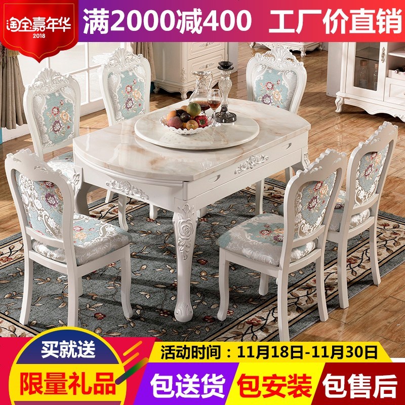 欧式可伸缩餐桌椅组合简欧小户型大理石圆桌折叠圆形餐桌实木饭桌_399_34 伸缩款单桌(配送安装--不送转盘)