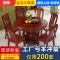 实木餐桌椅组合吃饭桌子家用6圆桌酒店家具8人圆形餐桌带转盘_776_441 1.3米一桌8椅（配送安装）