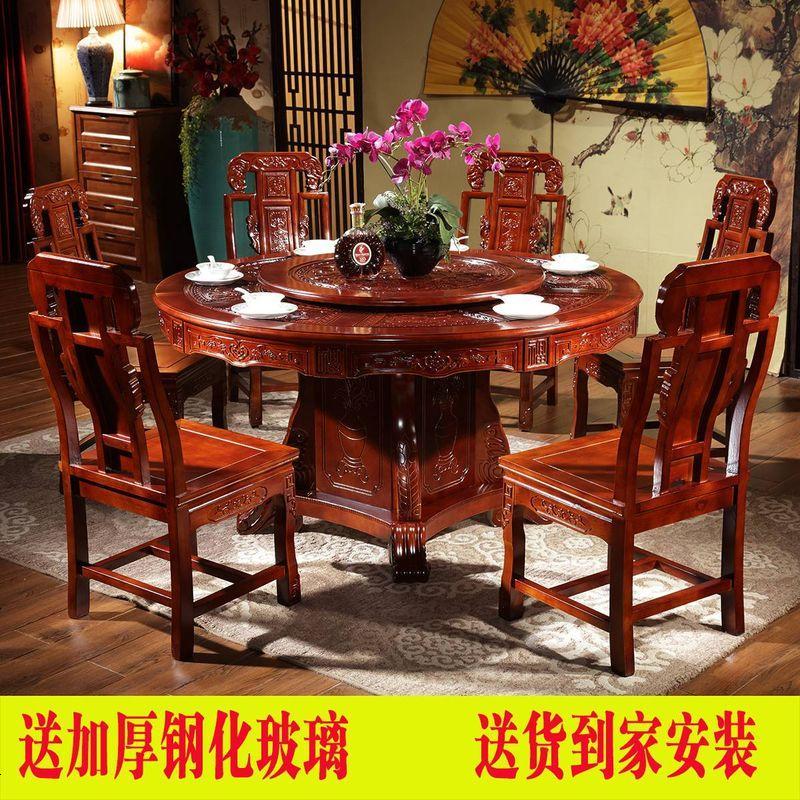 全实木中式圆形餐桌椅组合古典餐桌雕花圆桌家用饭桌明清仿古餐桌_779_715 1.4米单桌带转盘