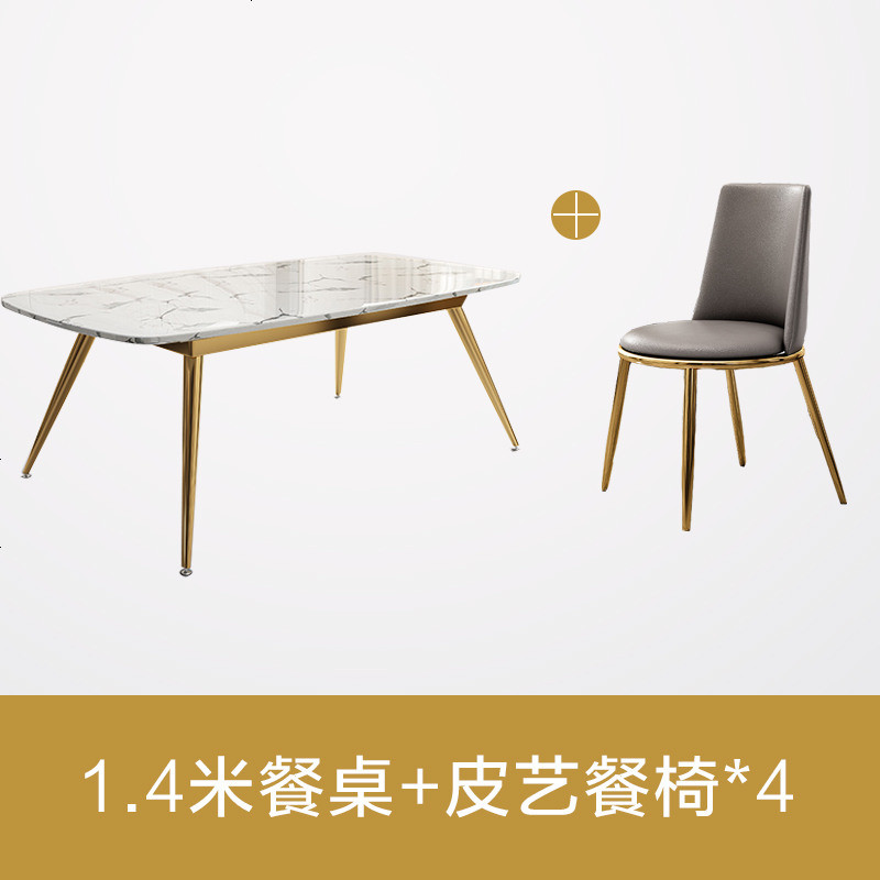 后现代大理石餐桌椅组合 北欧轻奢不锈钢餐桌 港式简约小户型餐台_716_425 1.4米餐桌+皮艺餐椅*4_颜色拍下备注