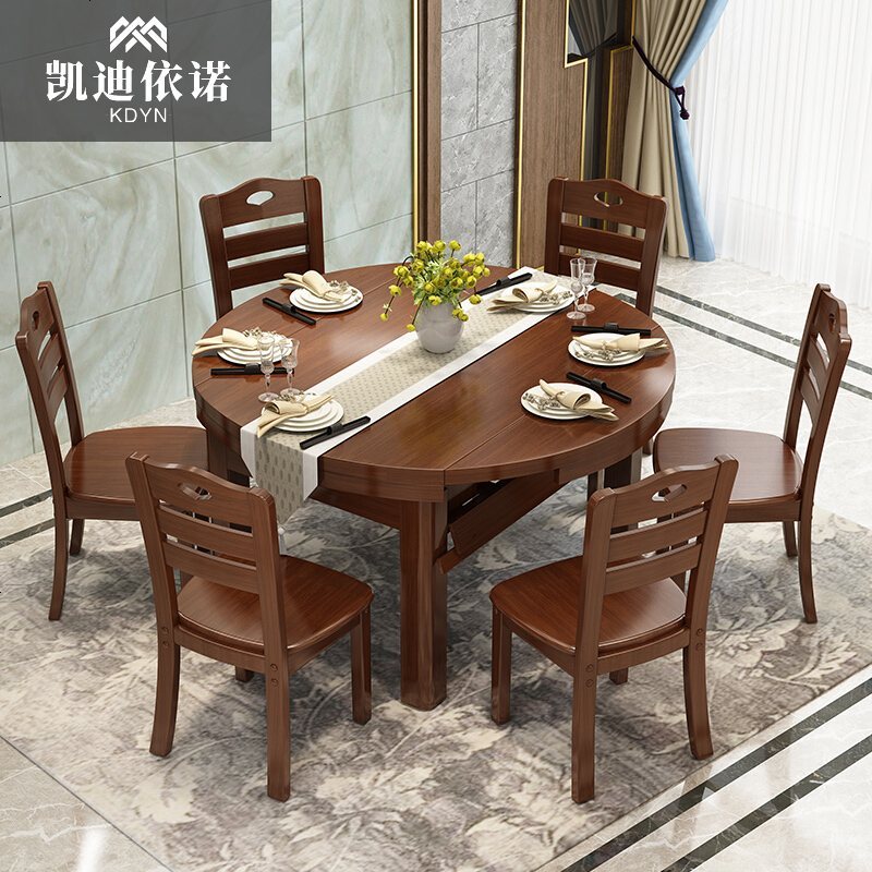 实木餐桌椅组合现代简约折叠伸缩两用餐桌家用小户型饭桌_137_612 1.38米一桌八椅（白色/地中海色）
