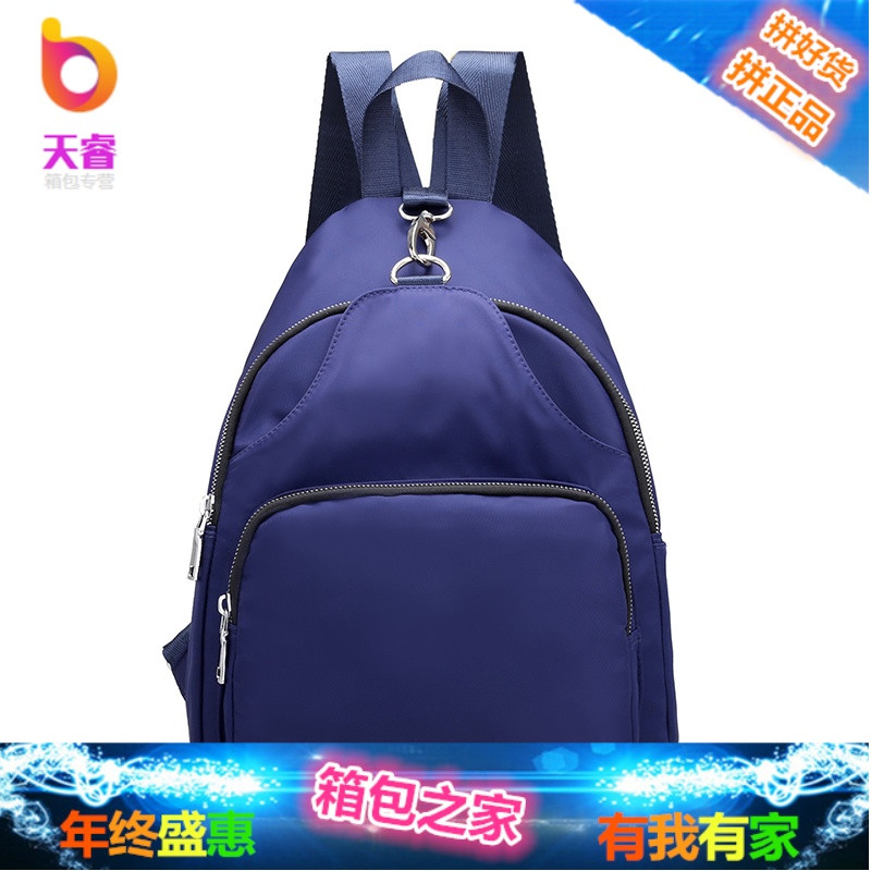 2018新款韩版牛津布女士小背包休闲旅行包帆布学生包双肩包女包_2 蓝色