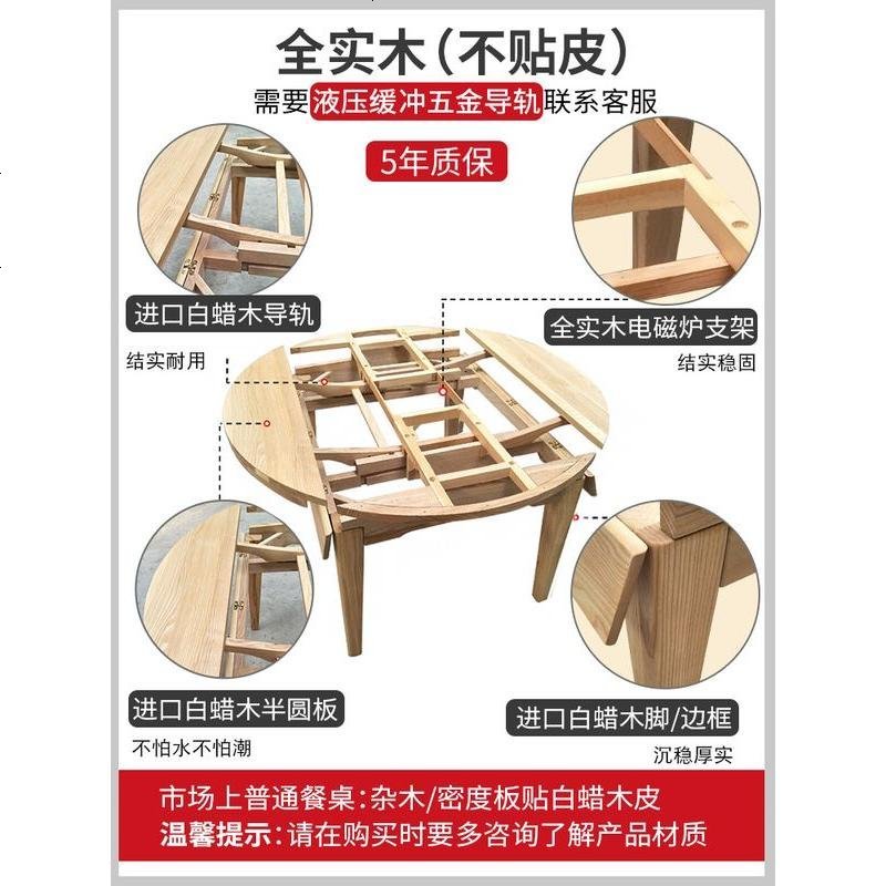 火烧石餐桌椅组合现代简约伸缩饭桌子北欧大理石实木圆形餐桌家用_430_967 全实木火烧石餐桌（不带电磁炉）+6椅实木（餐椅任选）