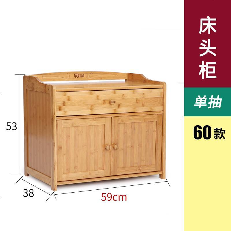 简约床头柜现代 客厅储物收纳柜 组装抽屉柜子资料柜边几_401_102 组装_二层带抽60款