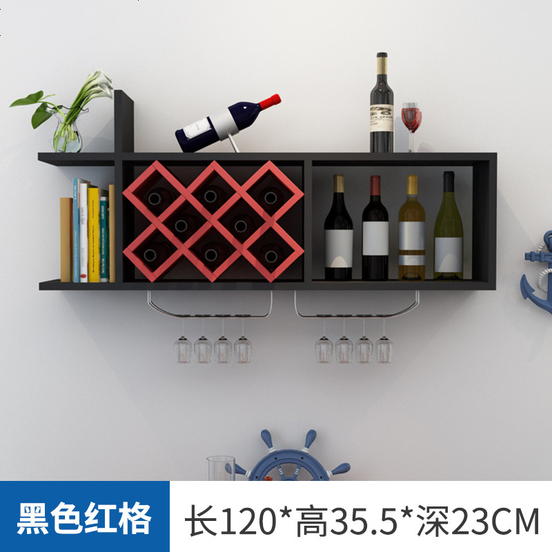 酒柜壁挂简约现代墙上置物架酒格墙壁悬挂式红酒杯架倒挂餐厅酒架_55_558 酒架-黑框红格_长1.2m