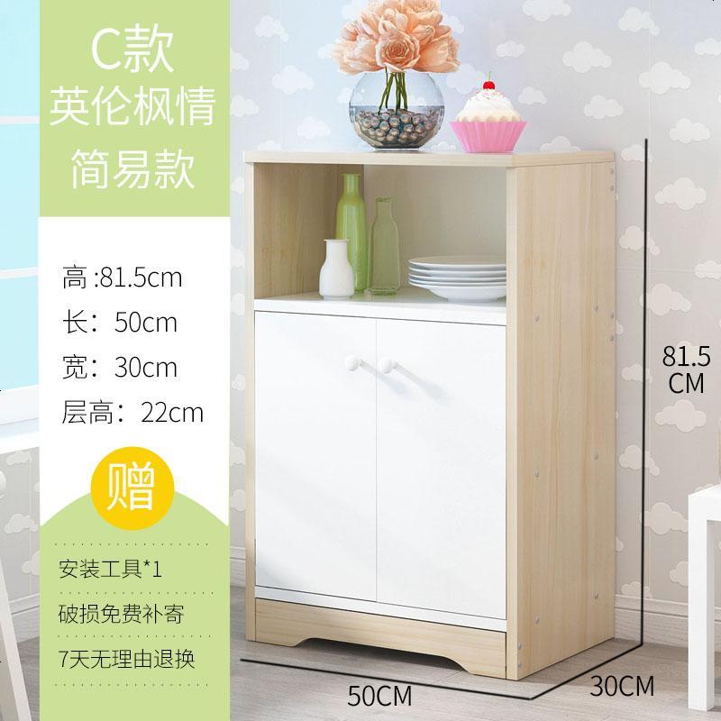 抽屉式大储物立式厨房木碗柜餐厅落地收纳置物架多层储物柜备餐柜_615_362 C英伦枫木_单_