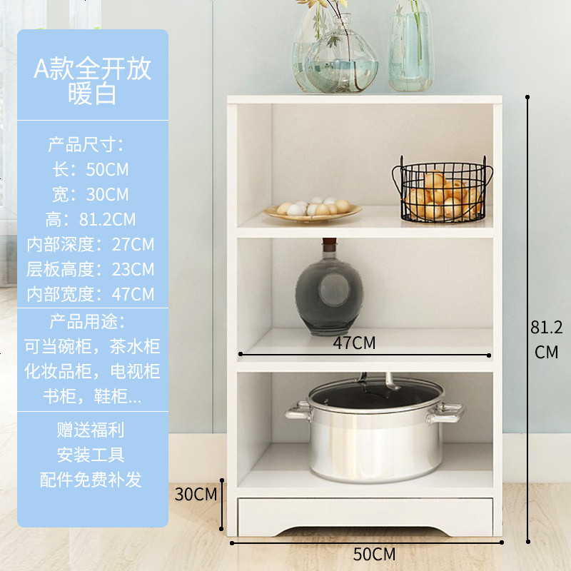 柜厨架厨房餐柜菜橱柜组合式窄卧室北欧风4酒店备餐台工作柜_651_971 组合柜A-暖白_双_