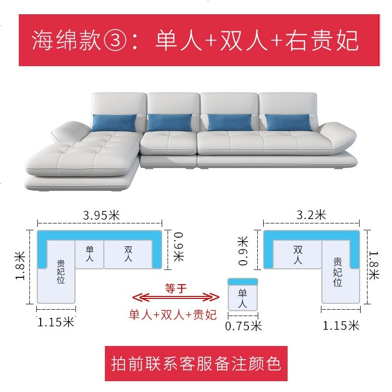 现代真皮沙发组合 头层牛皮 大小户型 转角简约客厅北欧皮艺沙发_821_8_462 组合_海绵款③：单+双+右贵妃3.95米