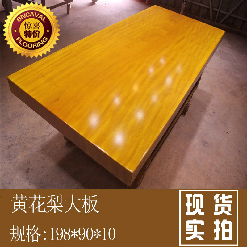实木大板 柚木王鸡翅木奥坎巴花红木餐桌茶台书桌餐桌 原木大班台 黄花梨大板5