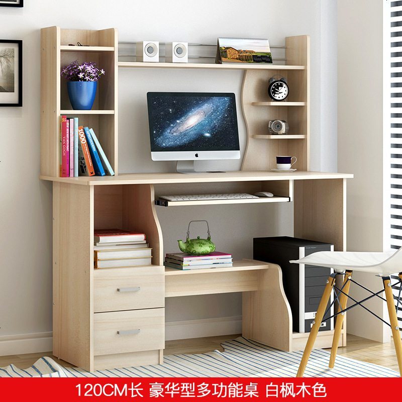 大型电脑桌带书架组合家用长1.2米台式书桌卧室中学生学习写字台_221_651 120cm大书架白枫木色
