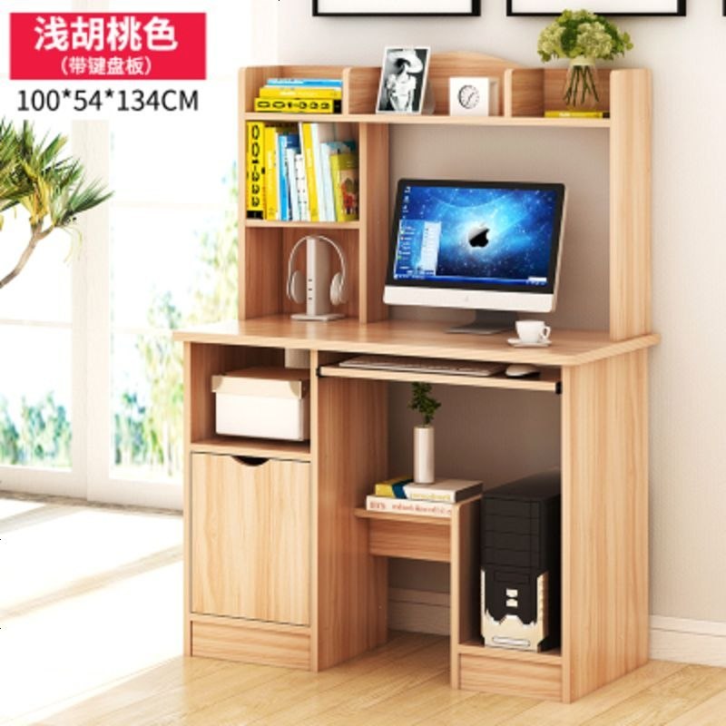 多功能小学生写字桌简约家用台式电脑桌小户型迷你小书桌子省空间_742_745 100cm浅胡桃色