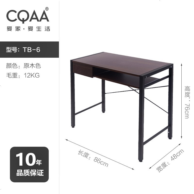 写字北欧台式电脑桌寝室桌家用组合办公桌书架简约书桌简易学生桌_545_712 TB-6黑色