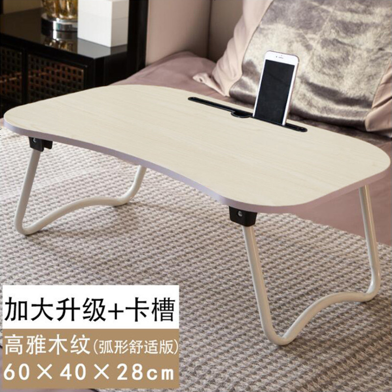 书桌可升降画画台式简单可移动移动飘床桌少女心便利电脑桌办公_982_364 枫木色W腿带卡槽