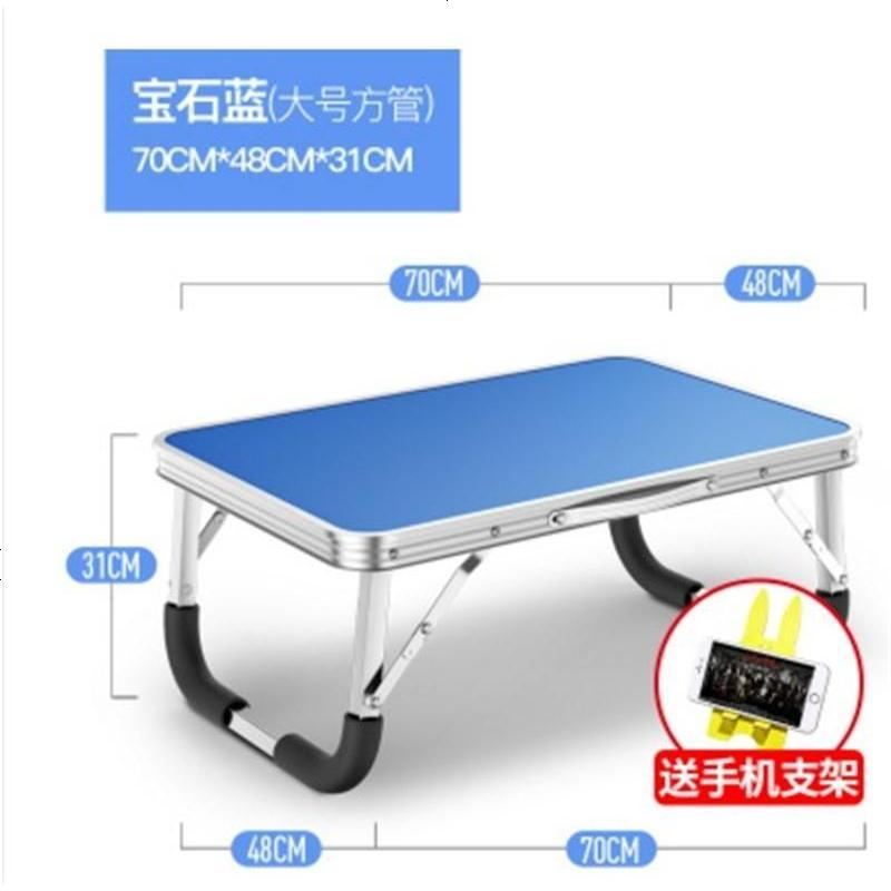 电脑吃饭餐桌桌子放在床上的可家用宿舍能折叠放以收多功能小学生_600_625 宝蓝70.48高31