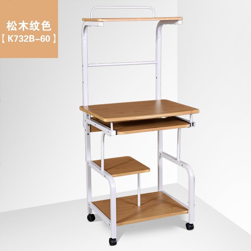 迷你电脑桌台式家用可移动双层简易小桌子经济型简约现代书桌床边_878_764 【K732B-60】松木纹色