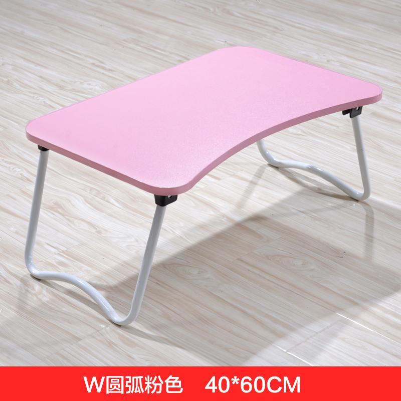 笔记本电脑桌床上用懒人桌小桌子简约可折叠宿舍寝室学习写字书桌_300_979 粉红色_W圆弧粉色