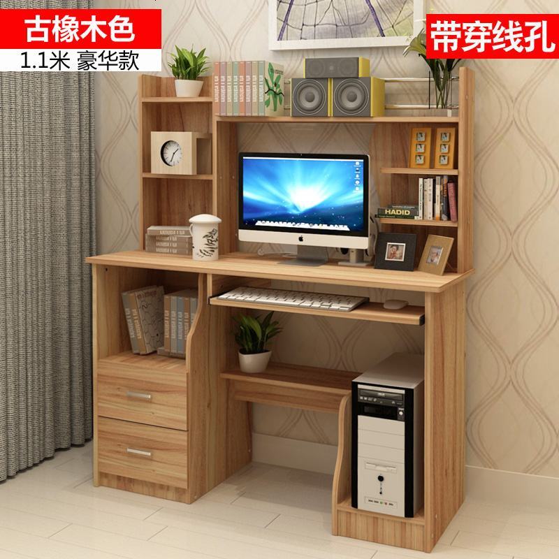 简易电脑桌书桌子做桌 组合经济型学习桌 家用简约台式电脑卓 J款1.1米古橡木带书架