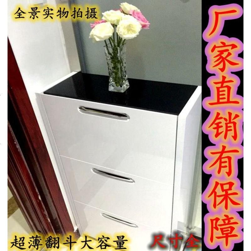 超薄翻斗17cm玄关鞋柜24白色烤漆鞋柜简约现代厅简易组装经济型_580_44 组装_三翻_100-24-107