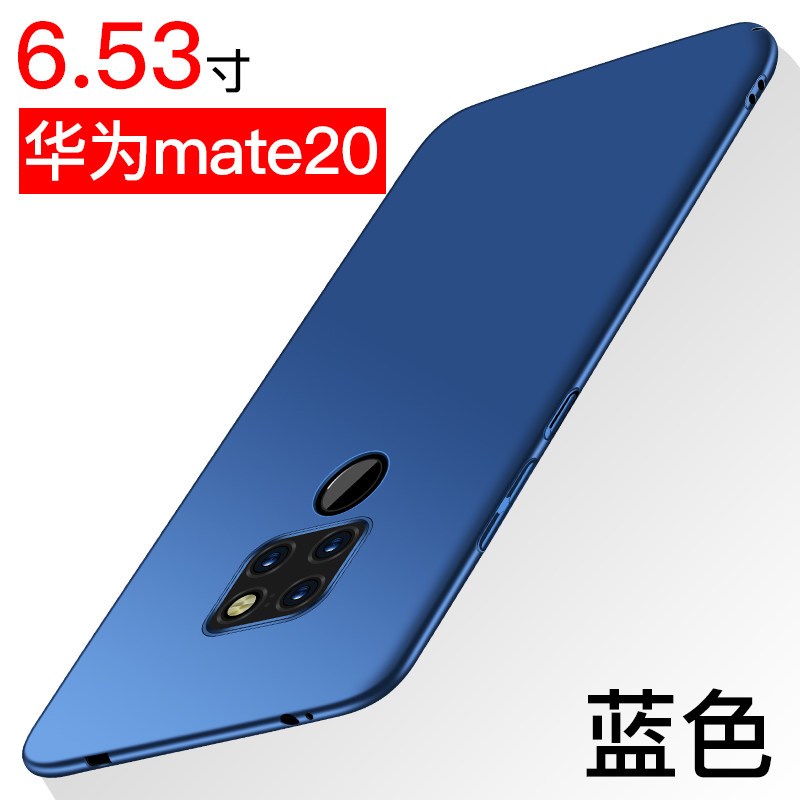 华为mate20手机壳meat20x超薄20Pro磨砂matepro硬壳华男matex限量_0 mate20ˇ蓝色⊙送钢化膜+指环支架