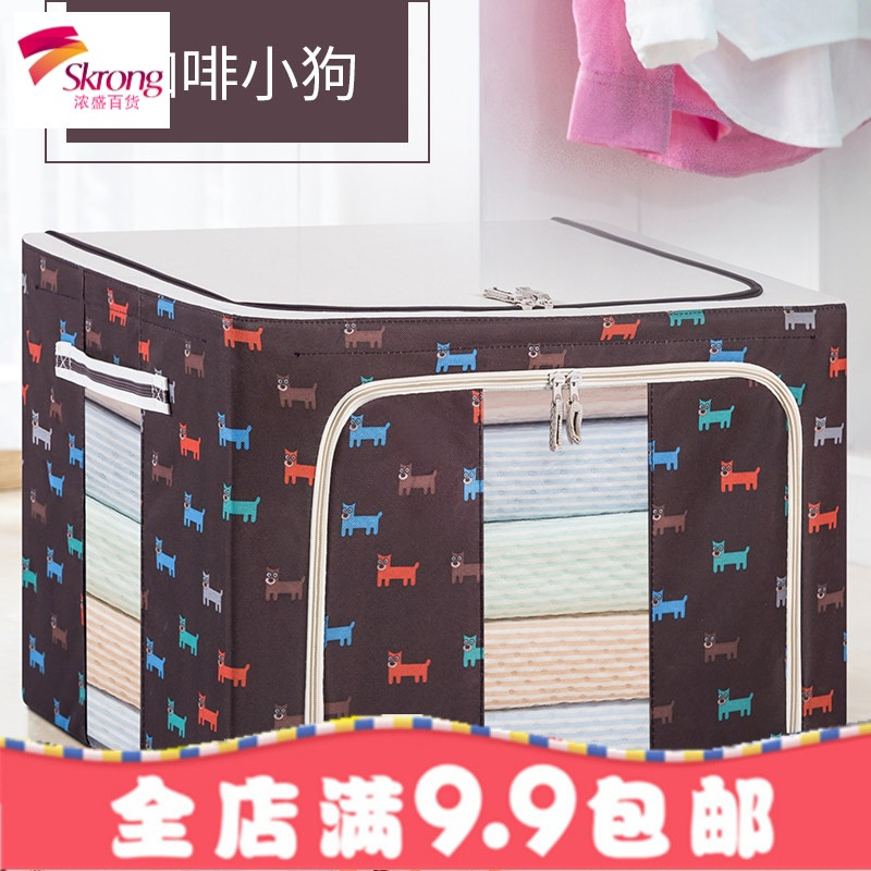 牛津布装衣服钢架收纳箱布艺整理箱储物箱神器衣物大号盒折叠衣柜_1 咖啡狗