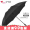 雨伞长柄男女大号三双人晴雨两用自动加固防风广告定制伞_7 130单层黑色