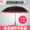 雨伞长柄男女大号三双人晴雨两用自动加固防风广告定制伞_7 130单层黑色