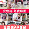 diy定制加热变色水杯子创意可印照片马克陶瓷情侣女个性做图带盖_3 黑色心形柄【送勺盖+钟爱礼盒】