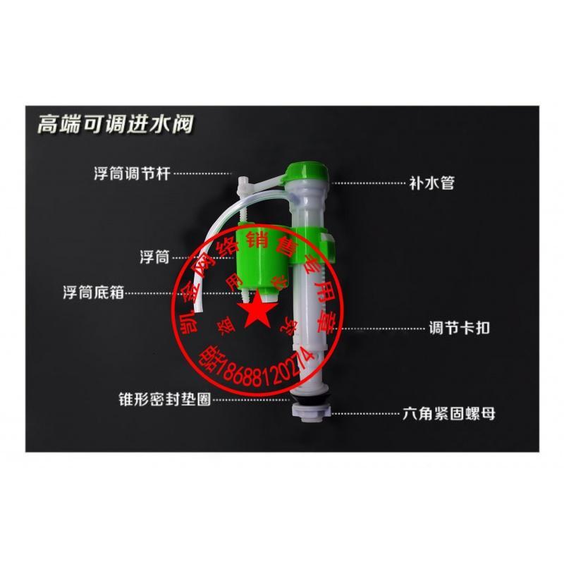 抽水馬桶上水閥可伸縮水箱配件新老式通用座便器蹲便器_7高清實拍圖