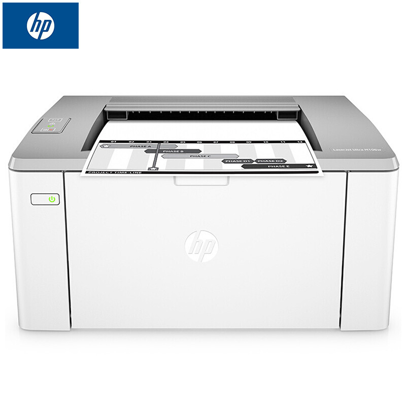 惠普(hp) HP LaserJet Ultra M106w 黑白激光打印机 无线打印 快速打印 办公商用
