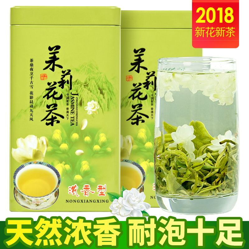 八闽东华2022新茶茉莉花茶特级横县玉螺小龙珠花草茶叶罐装散装500克