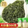 八闽东华 碧螺春2022新茶特级明前春茶正宗散装茶叶浓香型绿茶250g