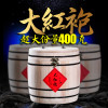 八闽东华 新茶肉桂 武夷山特级大红袍正岩肉桂 花果香 武夷岩茶 茶叶散装