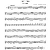 【原版引进】正版小提琴世界经典名曲二重奏 简易改编版 上海音乐出版社 小提琴二重奏基础练习曲教材 小提琴曲集曲谱简易