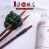 宝克（baoke）1S003毛笔套装初学大中小楷狼毫笔墨纸砚文房四宝书法国画毛笔成人软笔绘画 中楷狼毫1S003（送水笔布+水碟）