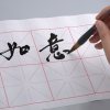 宝克（baoke）1S003毛笔套装初学大中小楷狼毫笔墨纸砚文房四宝书法国画毛笔成人软笔绘画 中楷狼毫1S003（送水笔布+水碟）