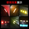 汽车反光贴夜光警示高亮安全摩托装饰遮挡划痕多功能车尾轮眉贴条 荧光黄绿10片(3c0)_9
