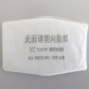 1201防尘口罩过滤棉KN95滤纸活性炭过滤棉工业粉尘面具过滤纸加厚 超纤维过滤棉10片