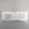 1201防尘口罩过滤棉KN95滤纸活性炭过滤棉工业粉尘面具过滤纸加厚 超纤维过滤棉100片