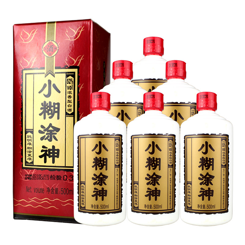 小糊涂仙 小糊涂神 52度500ml*12 整箱装 浓香型白酒