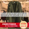 2018秋装大码女装新款胖妹妹宽松休闲显瘦中长款风衣外套200斤_1 默认尺寸 默认颜色