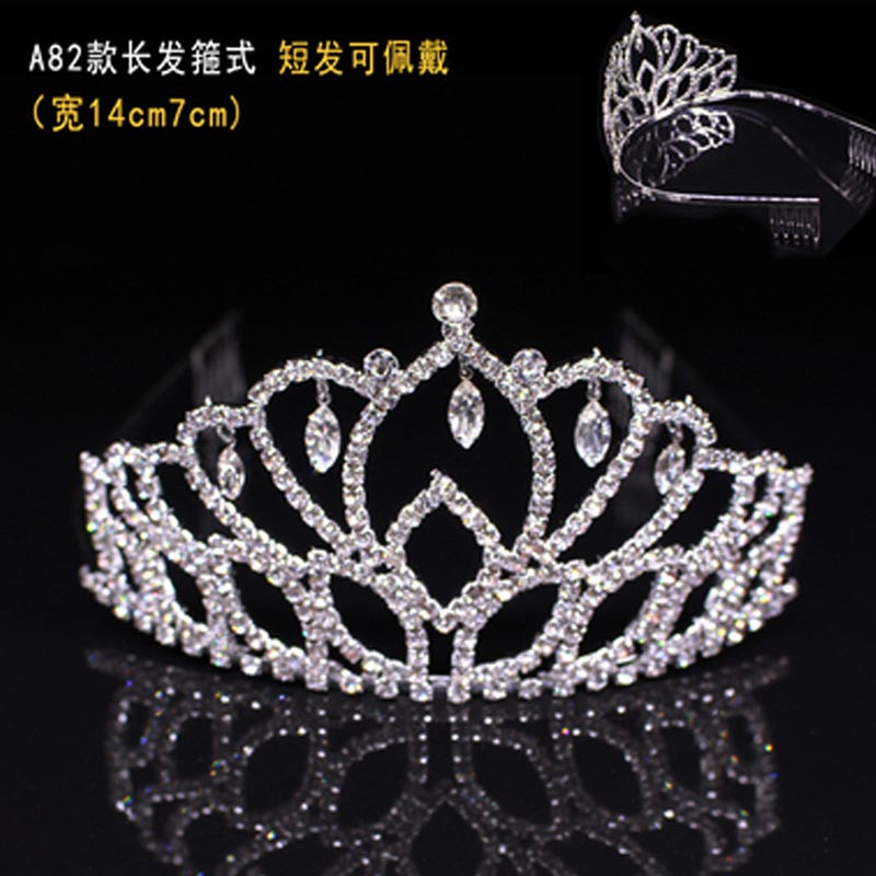 新娘皇冠头饰结婚简约唯美小清新大气婚纱配饰生日头箍活动演出饰品女孩子头发 配饰 A82款皇冠短发可佩戴