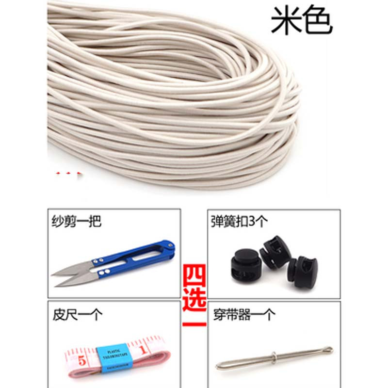 松紧带辅料黑色橡皮筋绳彩色跳皮筋细牛筋绳圆形儿童橡筋带简约通用小孩子皮筋 米白色10米