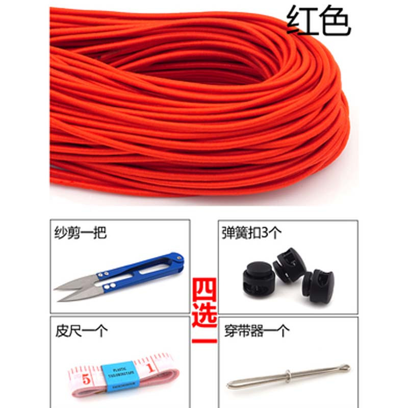 松紧带辅料黑色橡皮筋绳彩色跳皮筋细牛筋绳圆形儿童橡筋带简约通用小孩子皮筋 红色10米