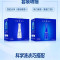 洗衣液-B2B商品 蓝色